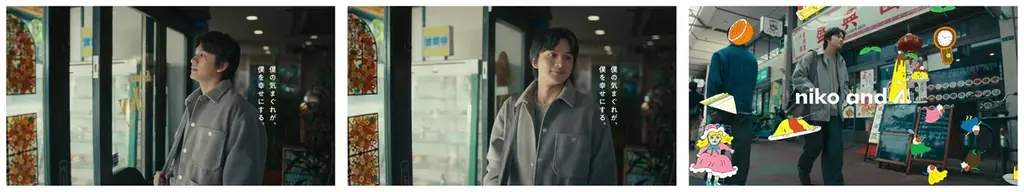 「niko and …」が、ブランドアンバサダー北村匠海と清原果耶出演のキャンペーンムービー最新作「旅のキオク」を10月30日（木）公開！ 画像 5