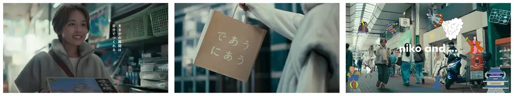 「niko and …」が、ブランドアンバサダー北村匠海と清原果耶出演のキャンペーンムービー最新作「旅のキオク」を10月30日（木）公開！ 画像 7