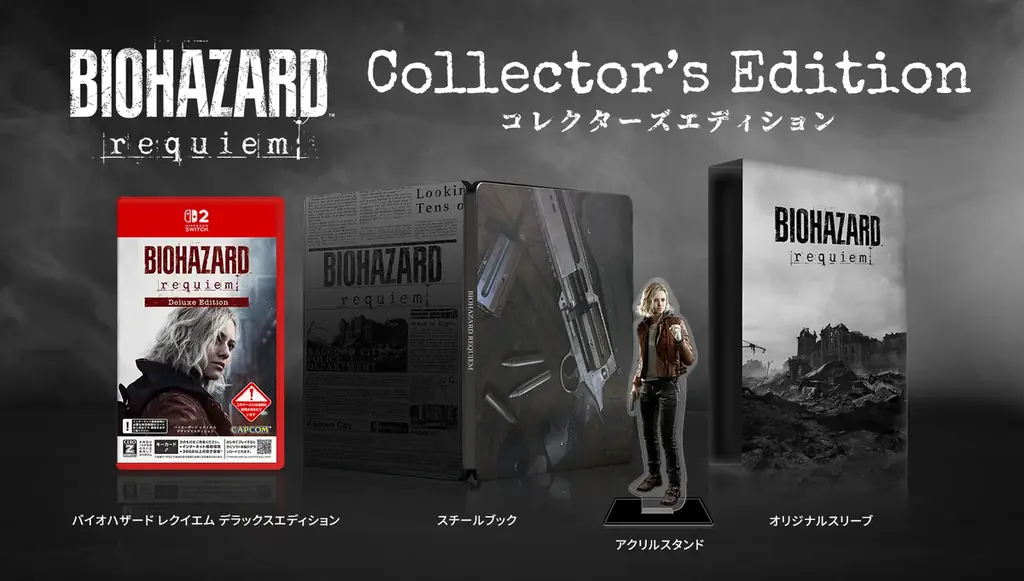 『バイオハザード レクイエム』が本日より予約受付スタート！　2026年2月27日（金）発売予定！ 画像 5