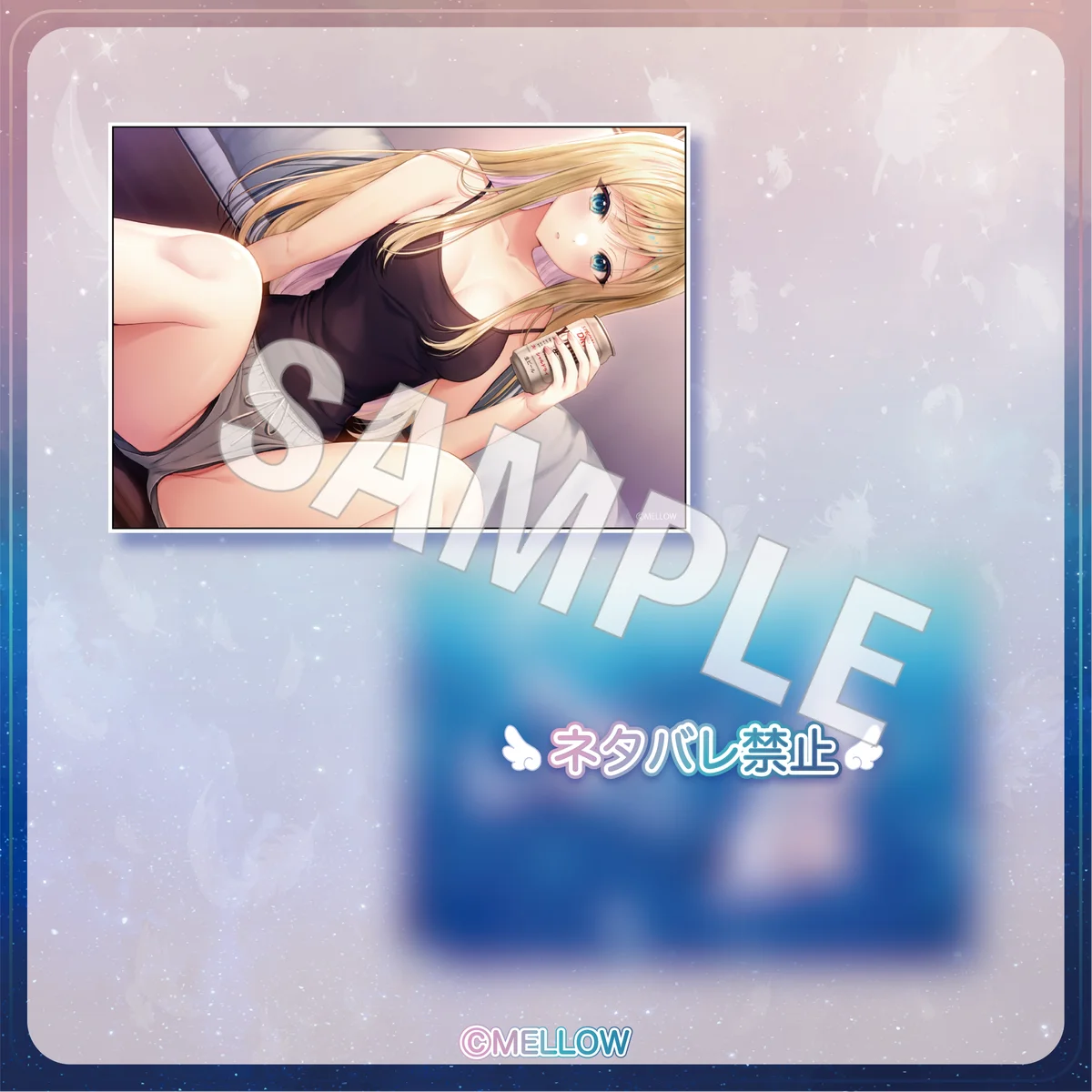 恋愛ADVゲーム『スカイコード』オンラインくじが10月30日（木）より発売開始！ 画像 16