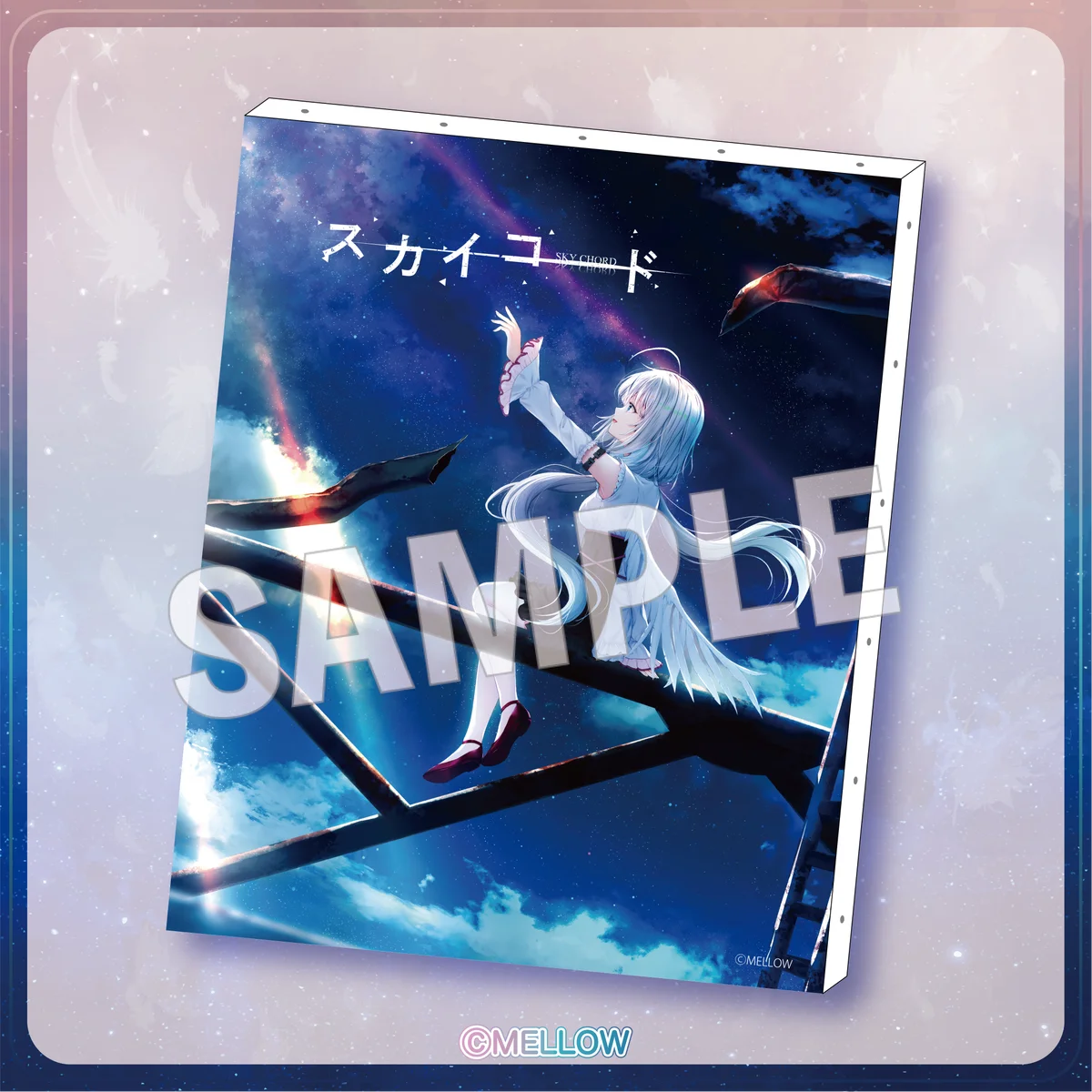 恋愛ADVゲーム『スカイコード』オンラインくじが10月30日（木）より発売開始！ 画像 3