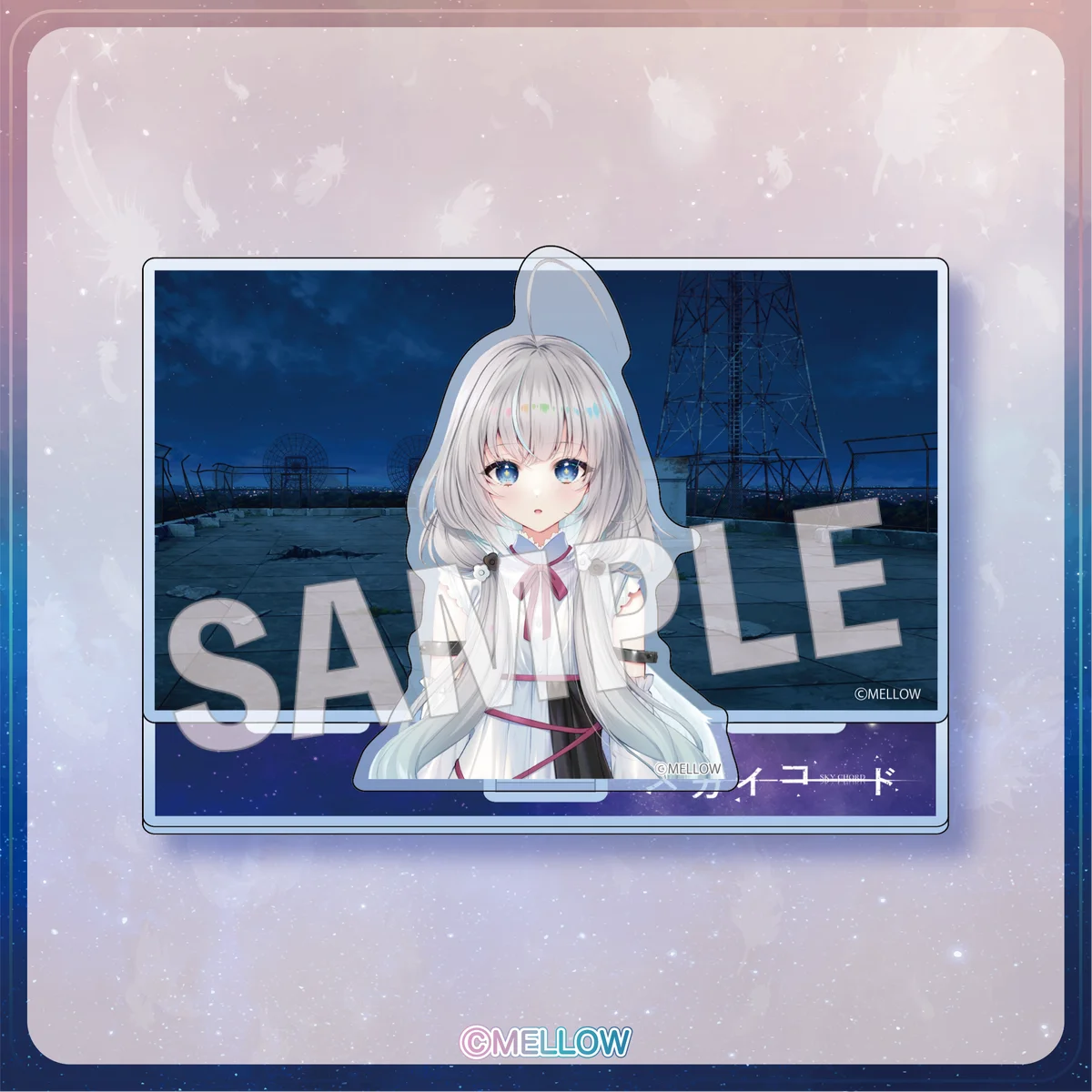 恋愛ADVゲーム『スカイコード』オンラインくじが10月30日（木）より発売開始！ 画像 4