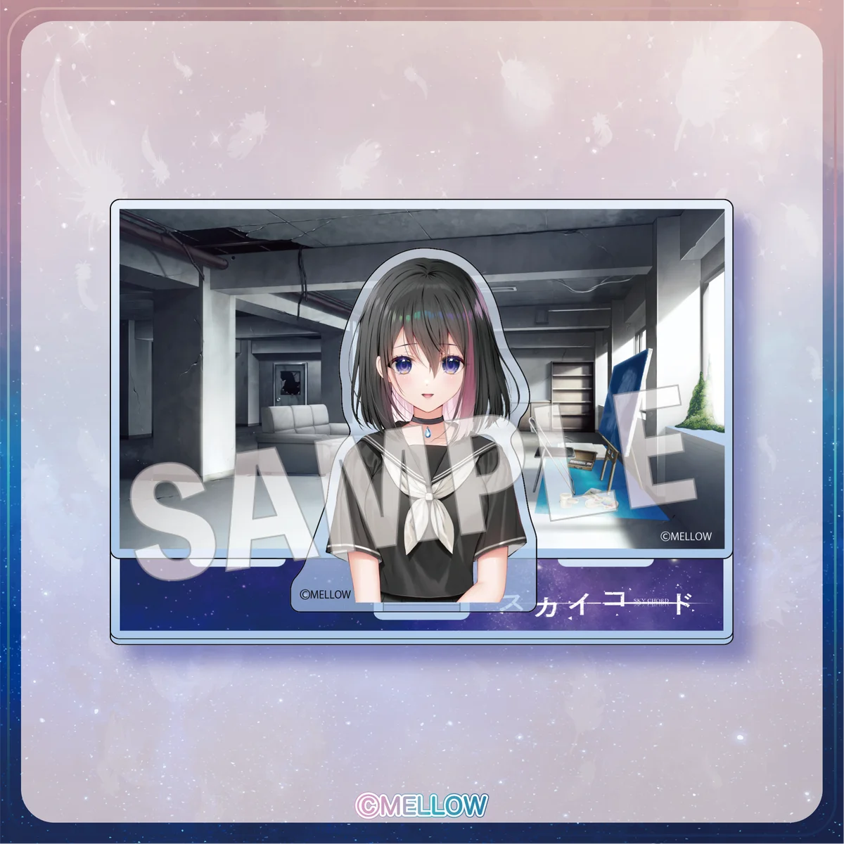 恋愛ADVゲーム『スカイコード』オンラインくじが10月30日（木）より発売開始！ 画像 5