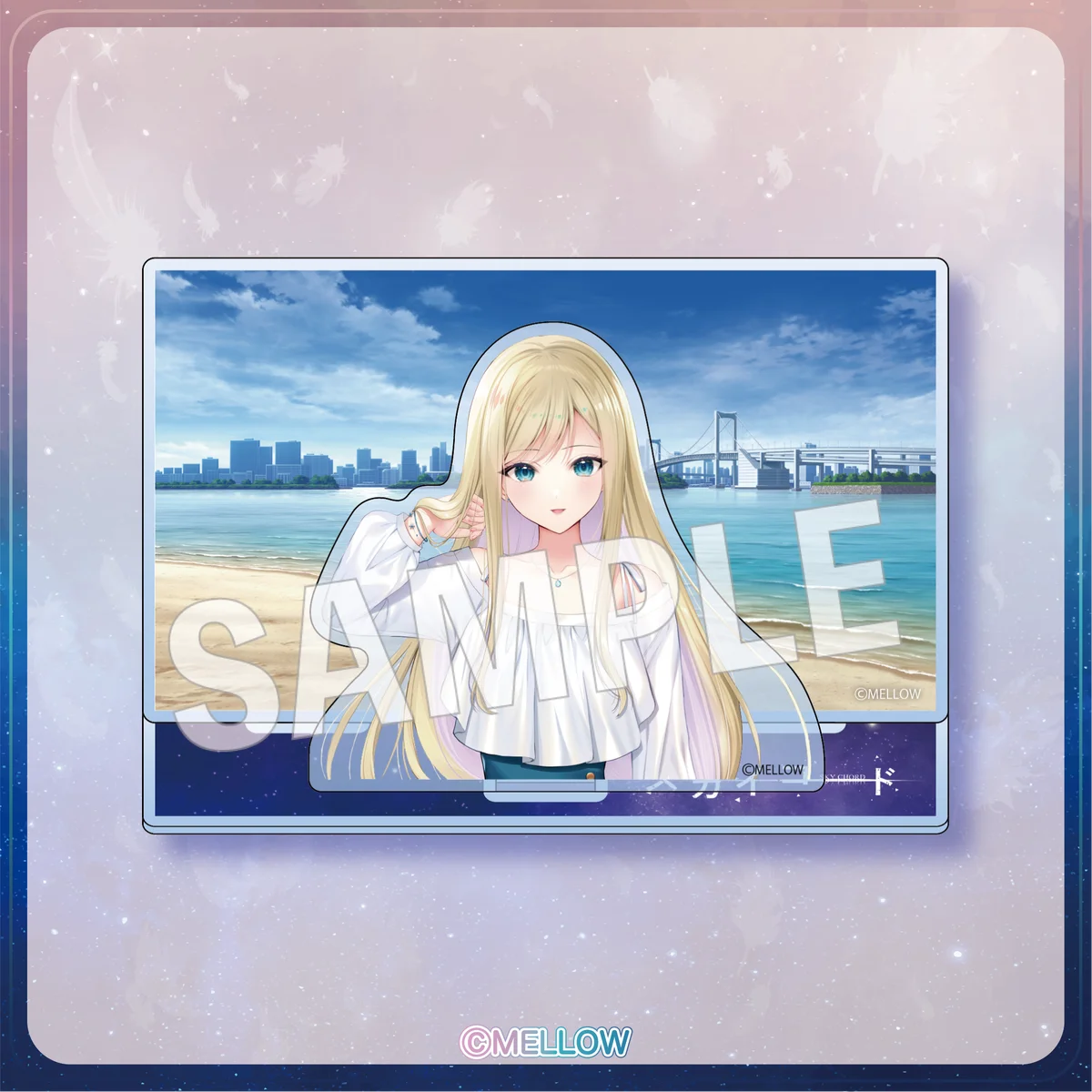 恋愛ADVゲーム『スカイコード』オンラインくじが10月30日（木）より発売開始！ 画像 6