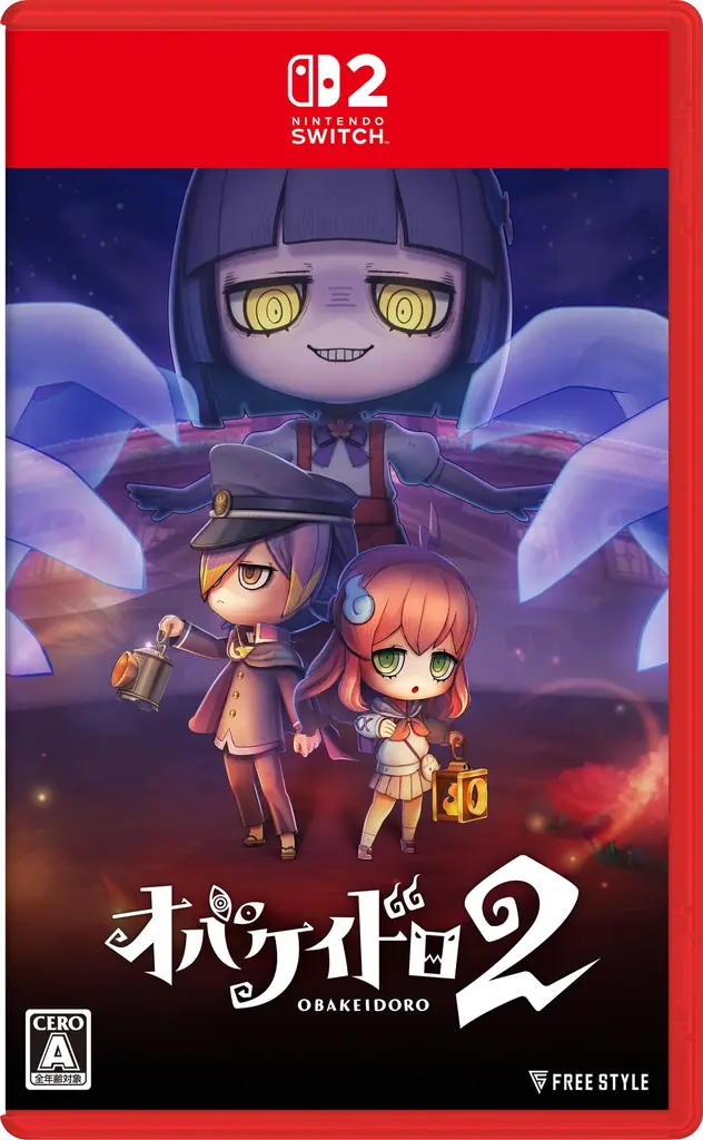 オバケイドロ２発売