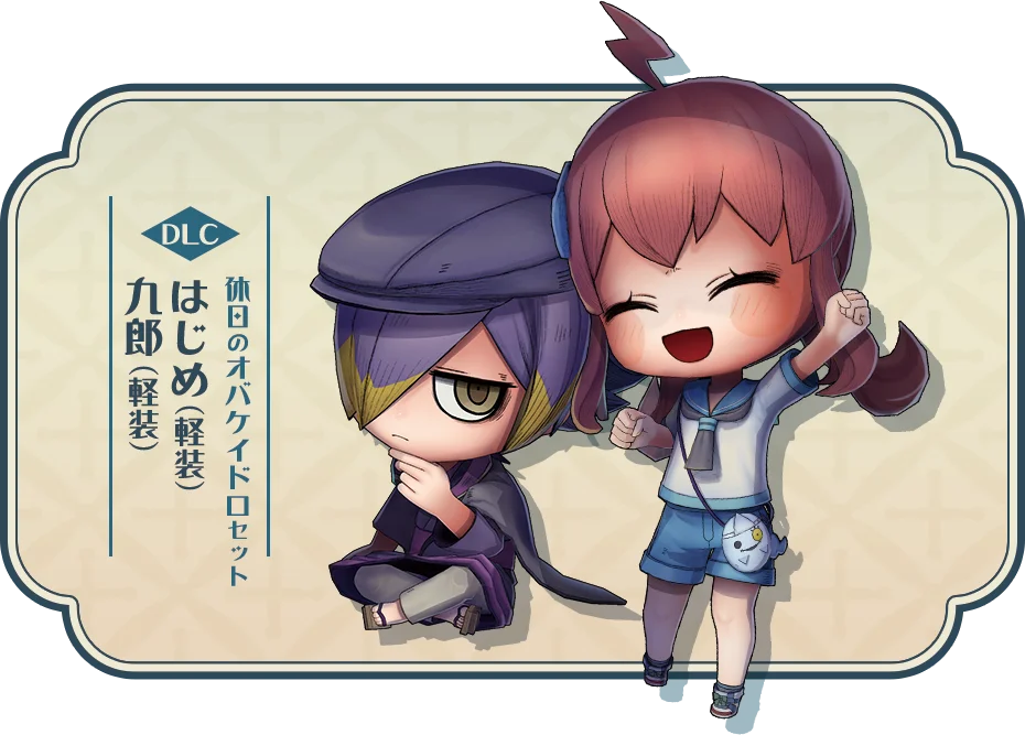 Nintendo Switch™ 2 ソフト『オバケイドロ２』パッケージ版限定特典決定！！販売店別特典も公開 画像 3