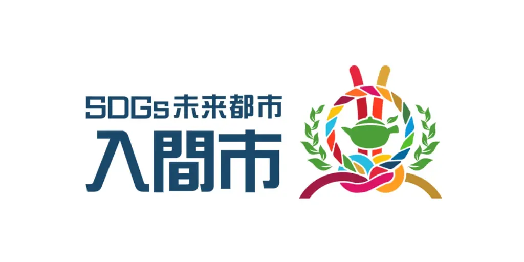 市民提案型クラウドファンディング開始 画像 3