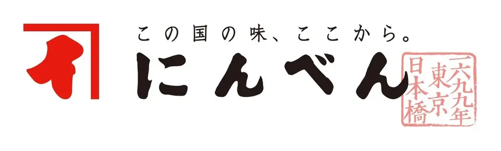 鰹節専門店にんべん×岩手・志賀煎餅 かつお節を通じて楽しむ「南部煎餅」コラボ企画2025年11月1日より煎餅販売＆期間限定メニュー新発売！ 画像 16