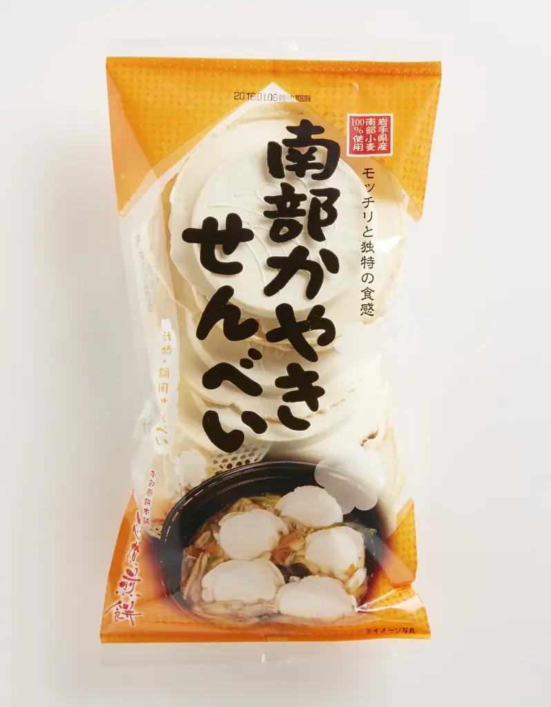 鰹節専門店にんべん×岩手・志賀煎餅 かつお節を通じて楽しむ「南部煎餅」コラボ企画2025年11月1日より煎餅販売＆期間限定メニュー新発売！ 画像 2