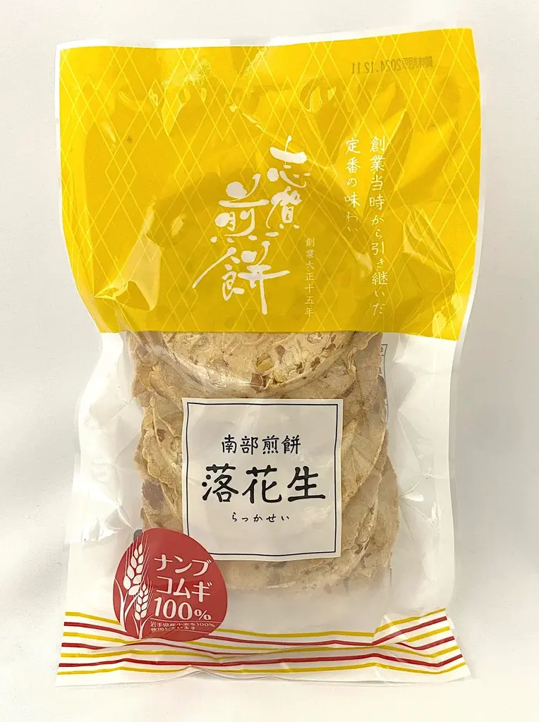 鰹節専門店にんべん×岩手・志賀煎餅 かつお節を通じて楽しむ「南部煎餅」コラボ企画2025年11月1日より煎餅販売＆期間限定メニュー新発売！ 画像 6