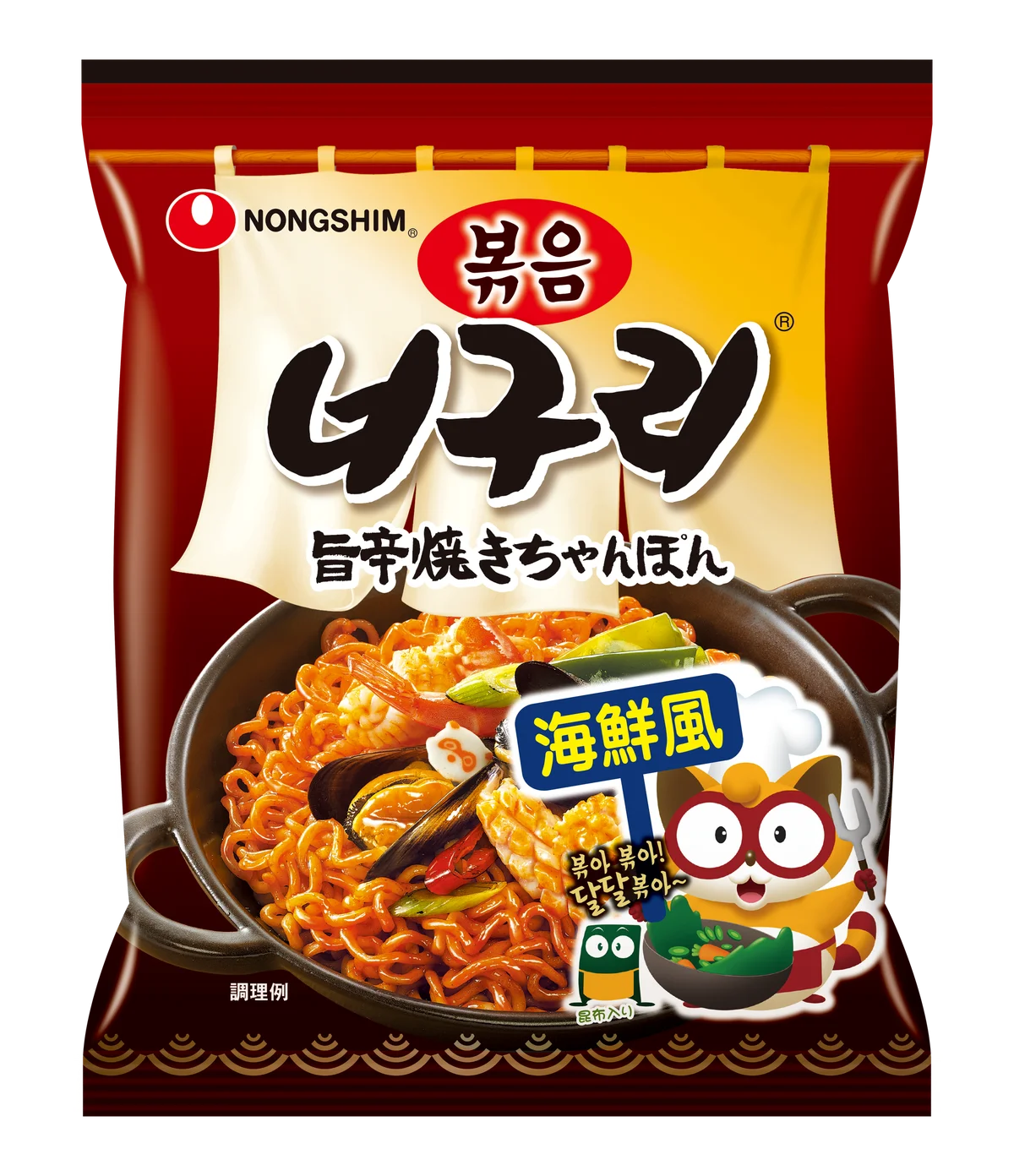 韓国の国民的ラーメン「ノグリ」が人気雑貨ブランド「3COINS」とコラボ！ノグリブランド初「ノグリ ミニPOPUP in 3COINS原宿本店」を11月8日（土）から開催！豪華景品チャンスも！ 画像 14