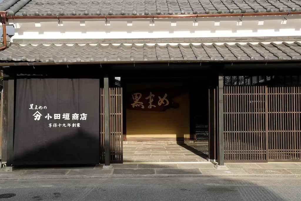 一粒で秋を味わう。兵庫県丹波篠山産の幻の黒枝豆「丹波黒枝豆」11月1日(土)数量限定で販売開始！ 画像 3