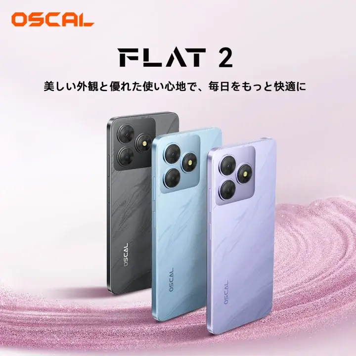 【Amazon スマイルSALE開催】OSCALの人気スマートフォン＆タブレットが最大35％OFF！ 画像 2