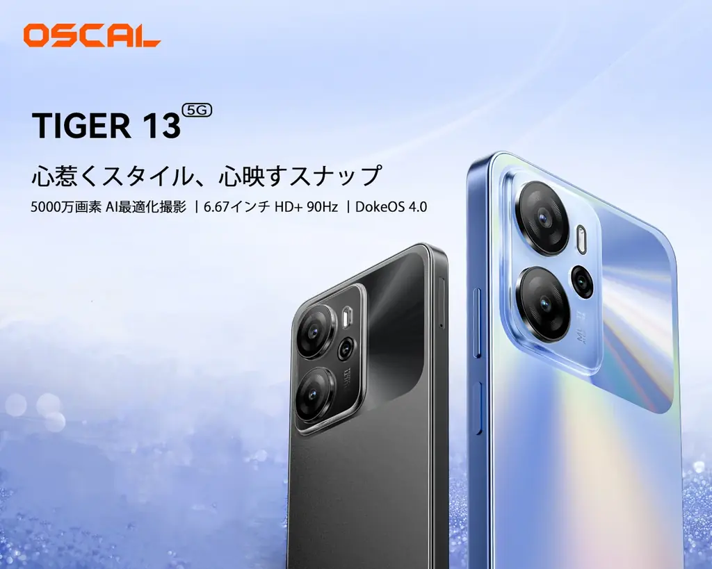【Amazon スマイルSALE開催】OSCALの人気スマートフォン＆タブレットが最大35％OFF！ 画像 3