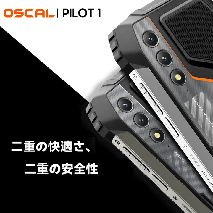 【Amazon スマイルSALE開催】OSCALの人気スマートフォン＆タブレットが最大35％OFF！ 画像 6