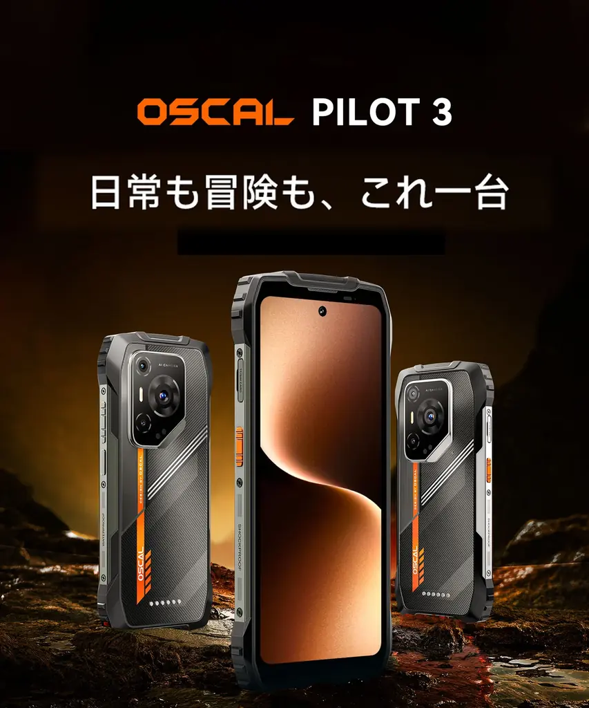 【Amazon スマイルSALE開催】OSCALの人気スマートフォン＆タブレットが最大35％OFF！ 画像 7