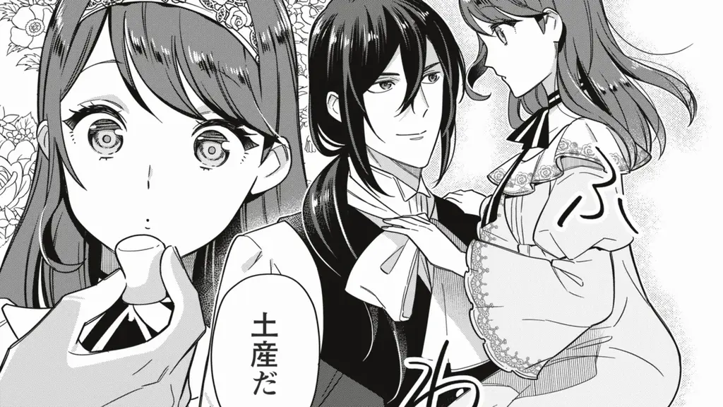 【CV:前野智昭＆⾦元寿⼦】『愛さないといわれましても』ボイスコミック第二弾公開！ 画像 2