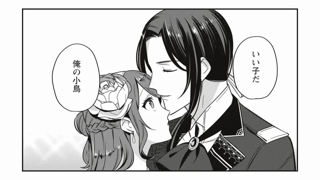 【CV:前野智昭＆⾦元寿⼦】『愛さないといわれましても』ボイスコミック第二弾公開！ 画像 3