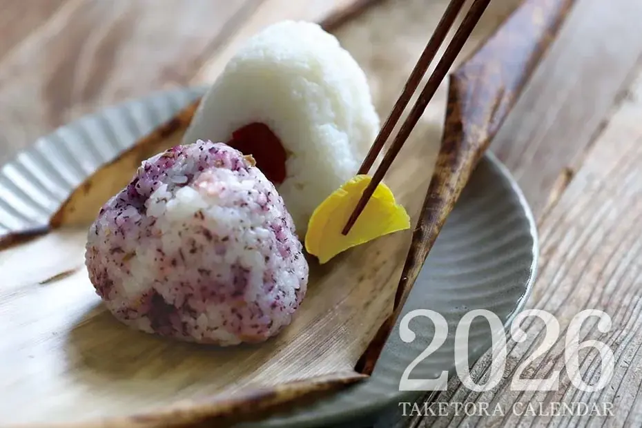 竹虎2026年カレンダー配布