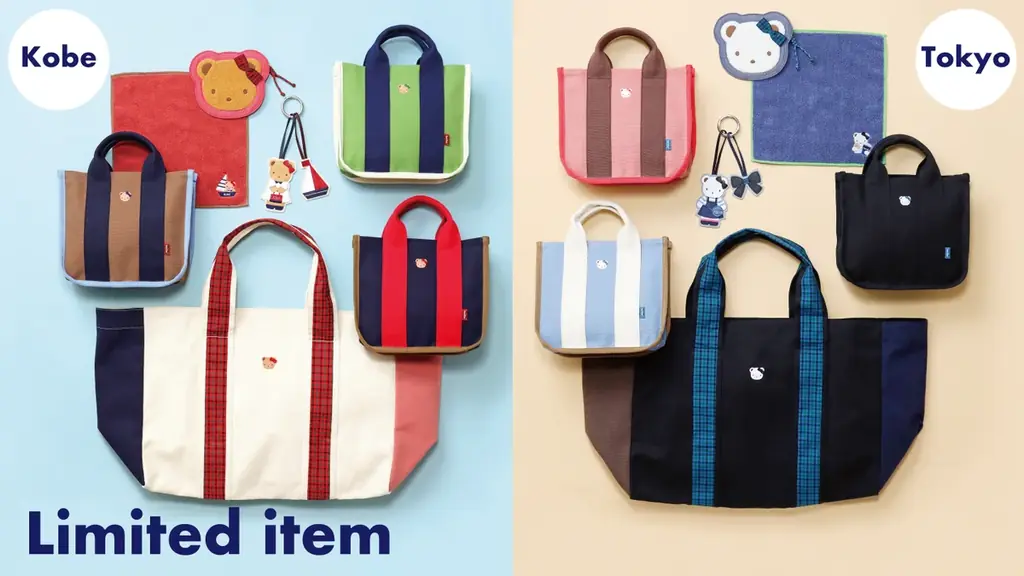 ファミリアから神戸・東京限定アイテムが東西異なるカラーで新登場！ ファミリア神戸本店・代官山店含む計4店舗で限定販売 発売を記念しイニシャル刺繍イベントを開催 画像 1