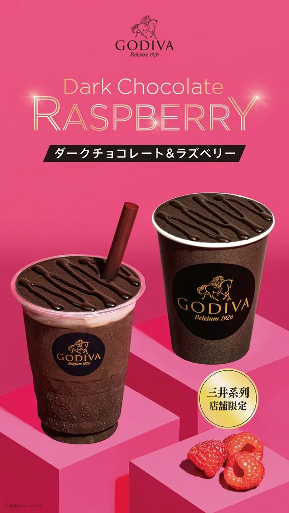 今年のテーマは“増量”！あのメニューも増量！？ おトクもグルメも増量中！MITSUI OUTLET PARK　「BLACK FRIDAY」開催 画像 3