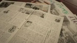 町制20周年特別展「飯綱町を編集する『公民館報いいづな』の20年」 画像 2