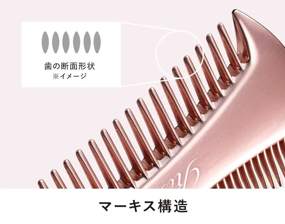 髪、つややかに、心まで整える。感性を満たすエアリーコーミング。「ReFa MARQUISE LUXE COLLECTION」2025年11月15日（土）ReFa GINZAにて限定発売 画像 3