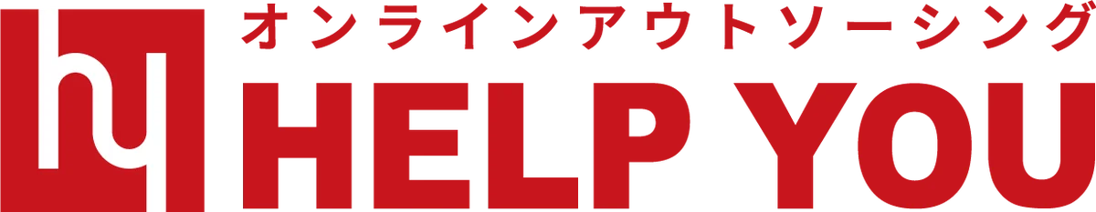 【先着10社限定】「HELP YOU」10周年記念ありがとうキャンペーンを実施！ 画像 2