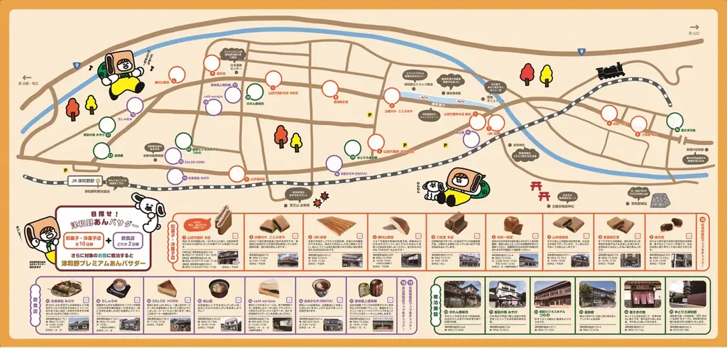 島根県知事を表敬訪問。あんこで地域をつなぐ全国初の２市町連携“ご当地あんこ菓子スタンプラリー”同時開催を報告 画像 11