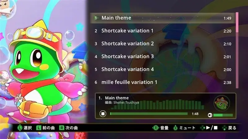 『バブルボブル シュガーダンジョン』Steam版予約開始デジタルデラックスエディション発売決定！新スキルや新PVも公開！ 画像 2