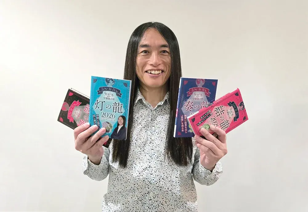 【即！大型重版決定】連日SNSで話題沸騰！占い師Love Me Do(ラブミードゥ)の『月と龍が導く守護龍占術 2026』 画像 2