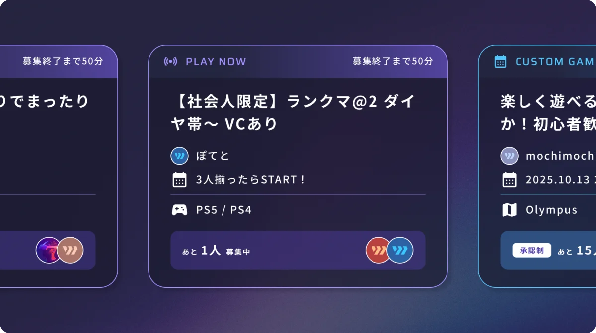 Apex Legends™︎のゲーム仲間が集うコミュニティボード「WINNITY」チーム募集機能を充実し大型アップデート 画像 2
