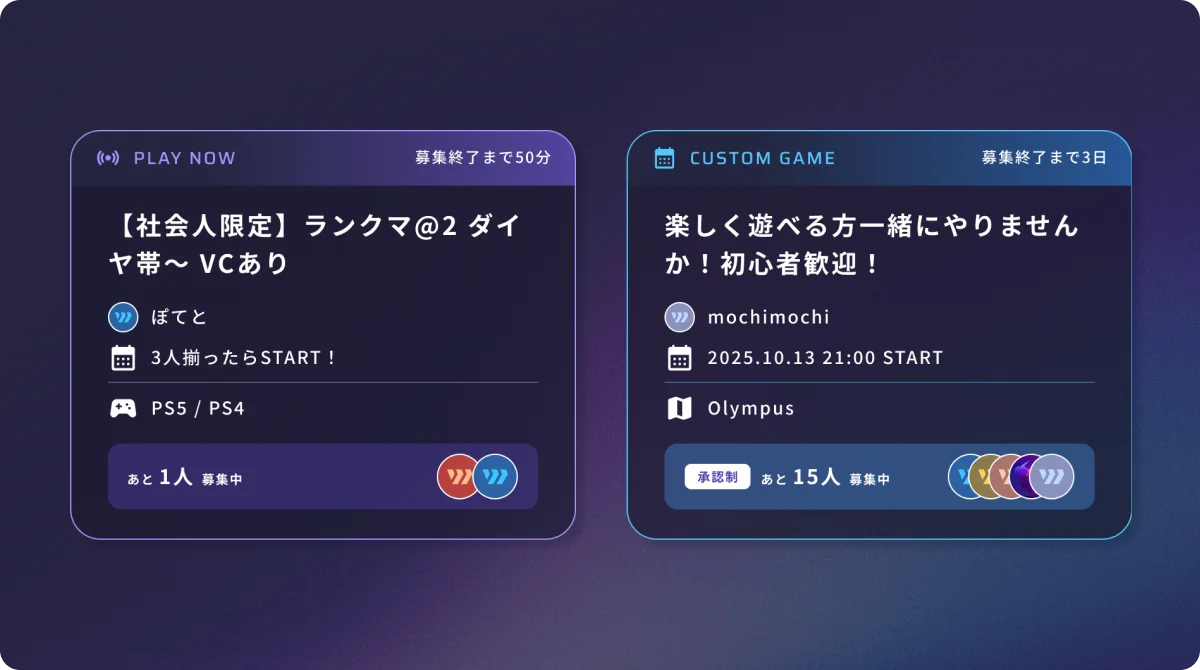 Apex Legends™︎のゲーム仲間が集うコミュニティボード「WINNITY」チーム募集機能を充実し大型アップデート 画像 5