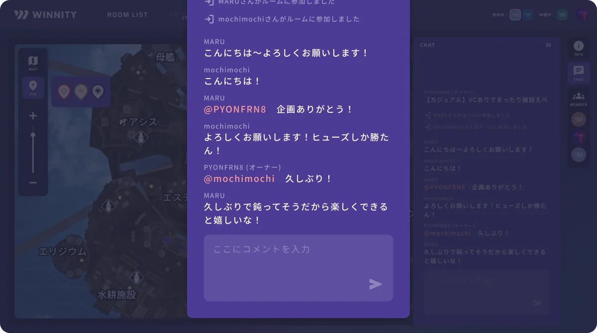 Apex Legends™︎のゲーム仲間が集うコミュニティボード「WINNITY」チーム募集機能を充実し大型アップデート 画像 6