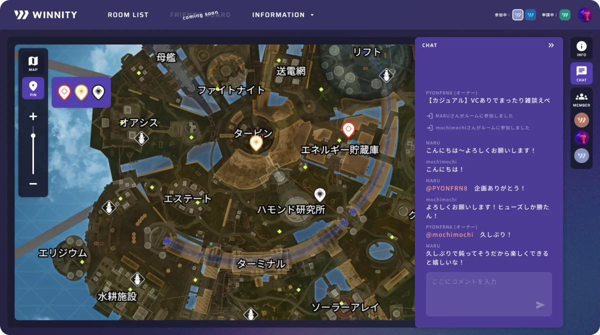 Apex Legends™︎のゲーム仲間が集うコミュニティボード「WINNITY」チーム募集機能を充実し大型アップデート 画像 7