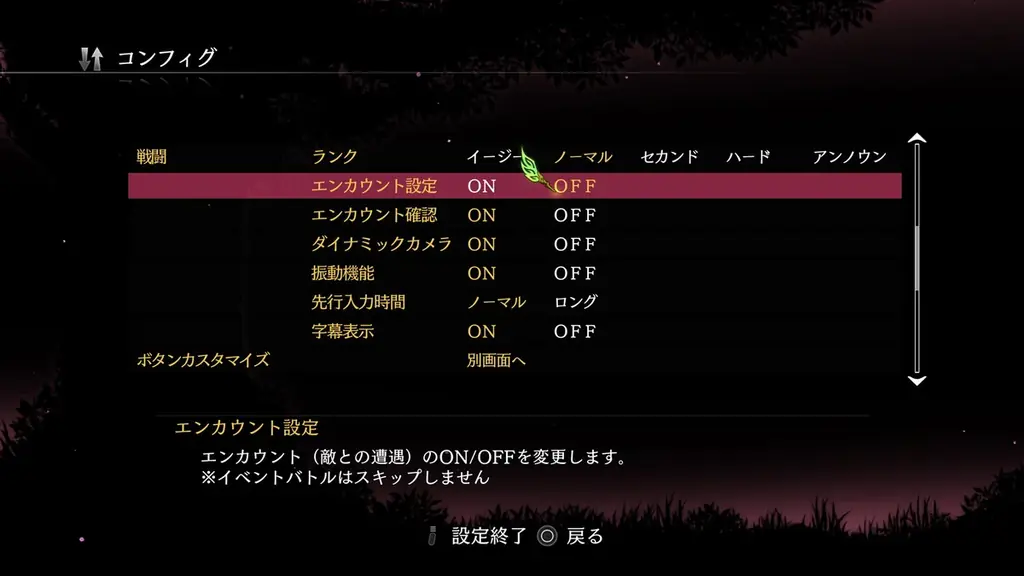 「テイルズ オブ エクシリア リマスター」本日発売！ローンチトレーラー公開や、発売記念キャンペーン開催情報も！ 画像 10