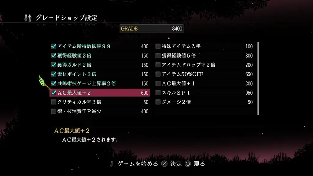 「テイルズ オブ エクシリア リマスター」本日発売！ローンチトレーラー公開や、発売記念キャンペーン開催情報も！ 画像 9