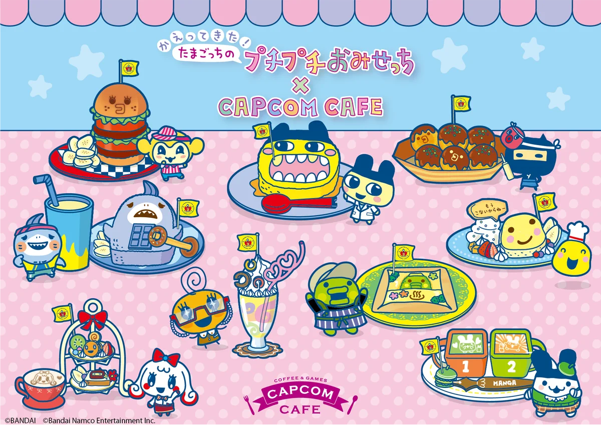 まめっち・くちぱっちたちがカフェでおもてなし♪　カプコンカフェ×「かえってきた！たまごっちのプチプチおみせっち」　かわいさ満点で11月21日（金）より開催決定！ 画像 2