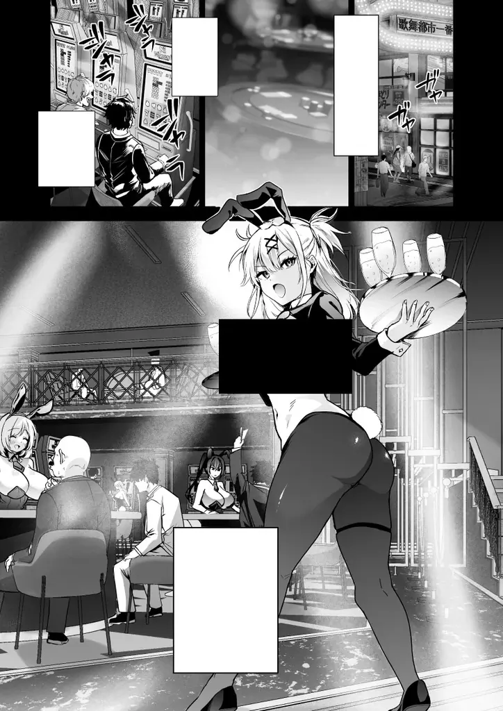 カンタン背景革命、エイブラー｜エイブラーズ第1期:開発サポーター・Kuronさん、新作『潜入堕兎ルリカ』発表へ！ 画像 3