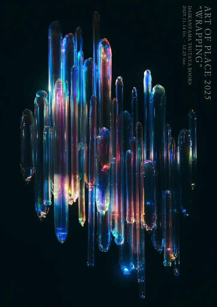 【代官山 蔦屋書店】11/14(金)より開催する「ART OF PLACE 2025」にて、DAISY BALLOONによるアートインスタレーション「声のまえの光」を展示 画像 1