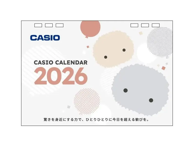 Moflinと過ごす2026年版カシオカレンダーを100名に
