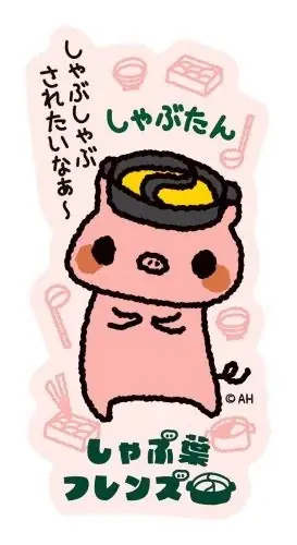 累計90万人が参画した食品ロス削減プロジェクト！しゃぶ葉「こまめどりチャレンジ月間」を開始！公式キャラクターのステッカー＆ARへんしんカメラが登場 画像 3