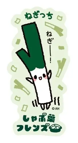 累計90万人が参画した食品ロス削減プロジェクト！しゃぶ葉「こまめどりチャレンジ月間」を開始！公式キャラクターのステッカー＆ARへんしんカメラが登場 画像 4