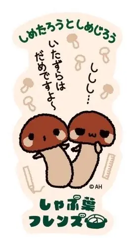 累計90万人が参画した食品ロス削減プロジェクト！しゃぶ葉「こまめどりチャレンジ月間」を開始！公式キャラクターのステッカー＆ARへんしんカメラが登場 画像 5