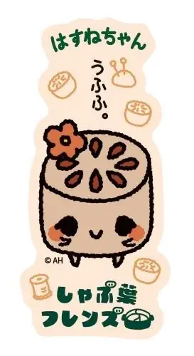 累計90万人が参画した食品ロス削減プロジェクト！しゃぶ葉「こまめどりチャレンジ月間」を開始！公式キャラクターのステッカー＆ARへんしんカメラが登場 画像 6