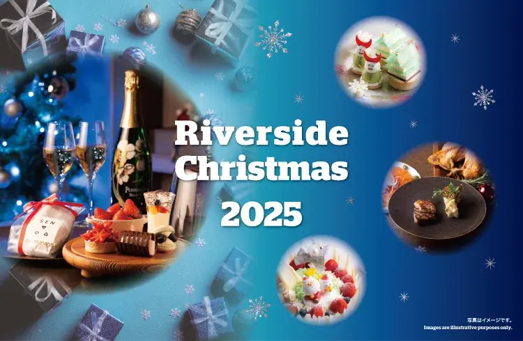 リバーサイド・クリスマス