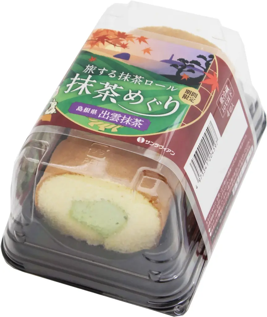 希少価値の高い、創業明治40年桃翠園の『出雲抹茶』使用「旅する抹茶ロール 抹茶めぐり」第四弾は古くから茶の湯文化が根ざす島根県【出雲抹茶】 画像 4