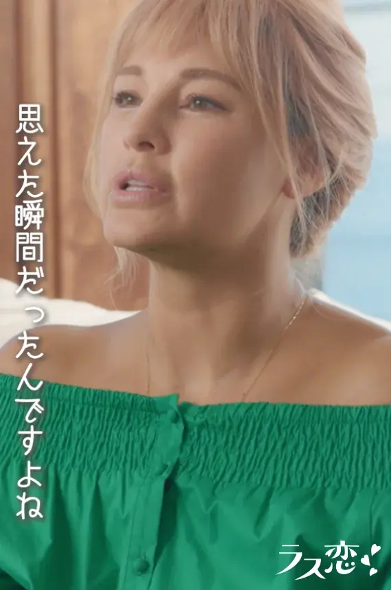 梅宮アンナさんが「ラス恋アンバサダー」に就任！中高年の恋愛をポジティブに描く、新プロジェクト始動 画像 6