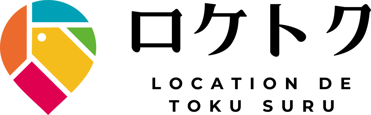 鹿児島県与論町とロケトク「現地決済型ふるさと納税推進に関する連携協定」を締結 画像 12