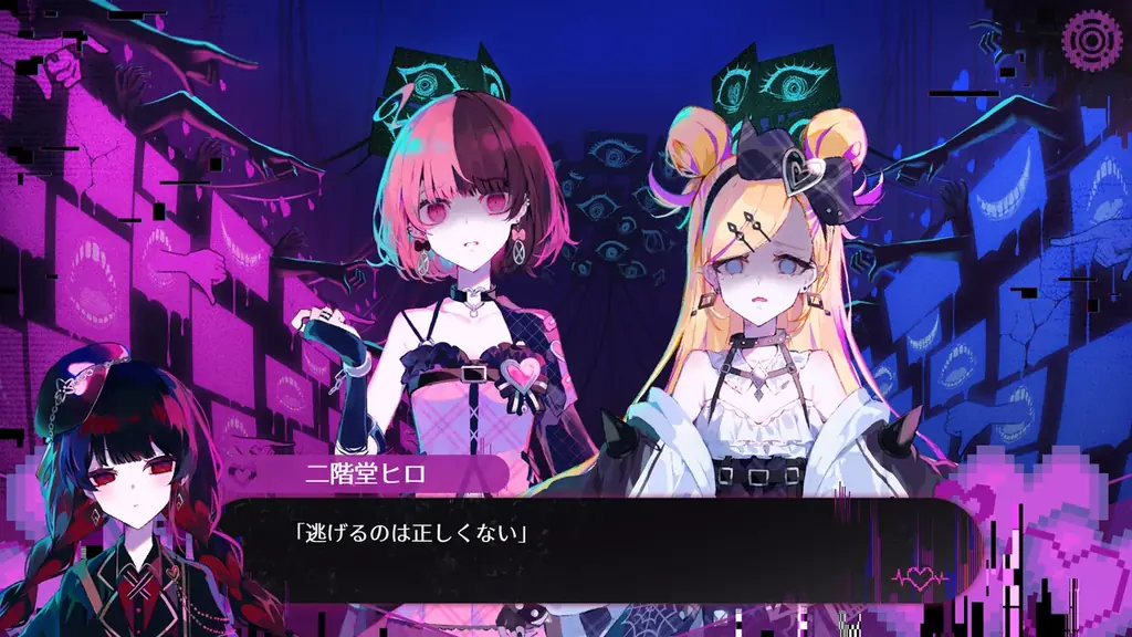 『魔法少女ノ魔女裁判』のAcacia×G-MODEの新プロジェクト情報暴露！病みカワ×裏アカ×ガールズバンド『配信少女ノ裏垢迷宮』公式サイト、Steamページを本日公開 画像 4
